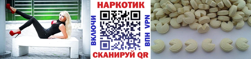 Виды наркоты Гурьевск КЕТАМИН  Мефедрон  Гашиш  Каннабис  Alpha PVP 