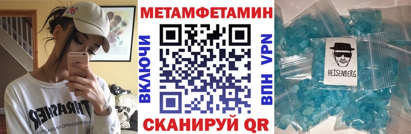 Amphetamine Розовый  Гурьевск 