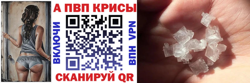 kraken ссылки  Гурьевск  А ПВП СК КРИС 