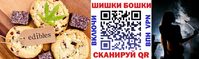 Canna-Cookies марихуана Гурьевск