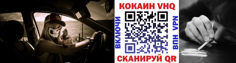 Cocaine FishScale Гурьевск