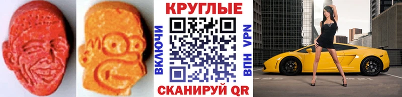 Ecstasy TESLA  OMG как войти  Гурьевск 