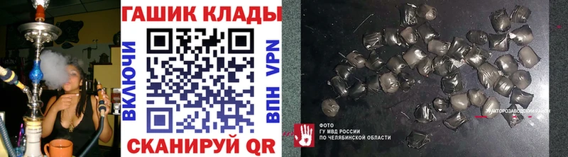 Гашиш Изолятор Гурьевск
