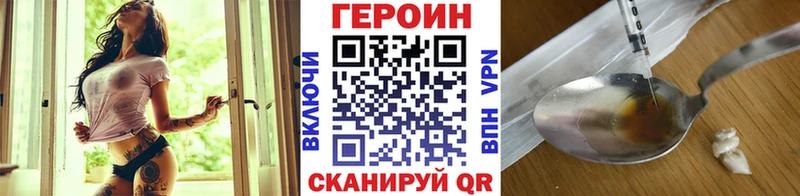 нарко площадка состав  Гурьевск  блэк спрут зеркало  Героин гречка  где купить  