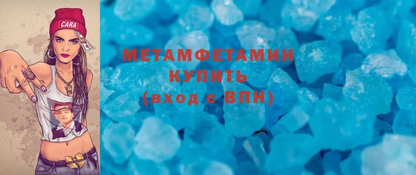 герыч Верхний Тагил