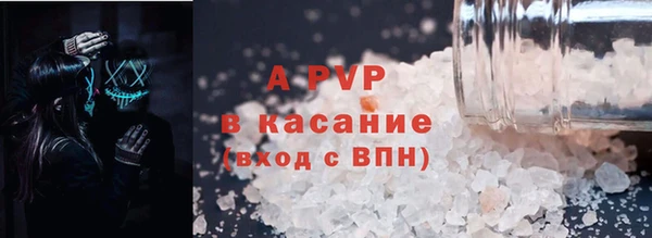 герыч Верхний Тагил