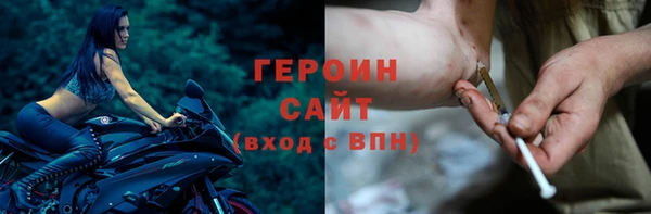 герыч Верхний Тагил