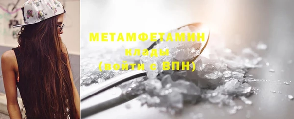 мяу мяу мука Верея