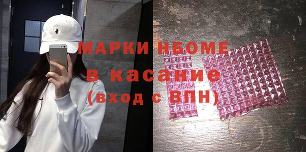 герыч Верхний Тагил