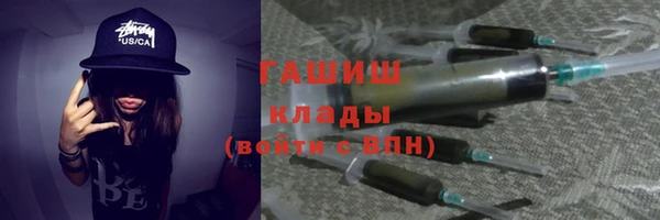 герыч Верхний Тагил