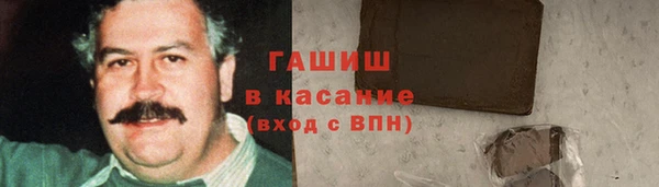 герыч Верхний Тагил