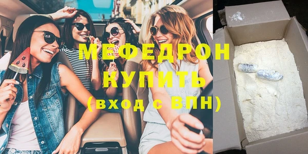 apvp Бронницы