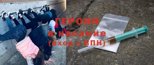 apvp Бронницы