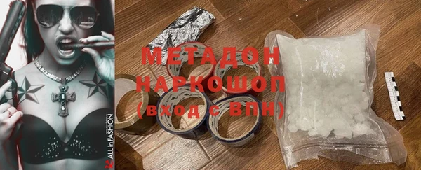 apvp Бронницы