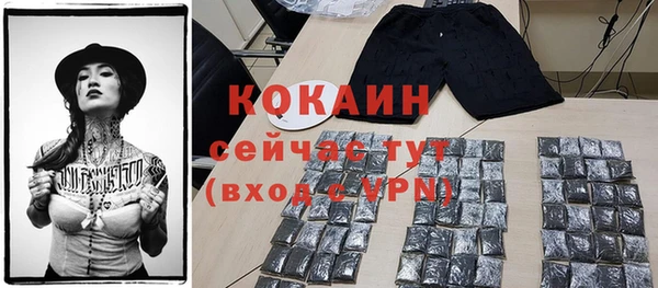 герыч Верхний Тагил