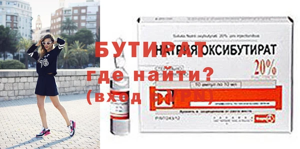 герыч Верхний Тагил