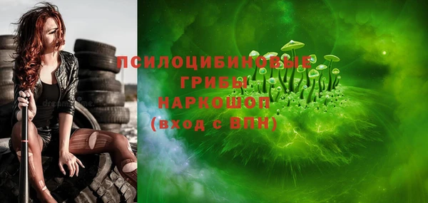 каннабис Верхнеуральск