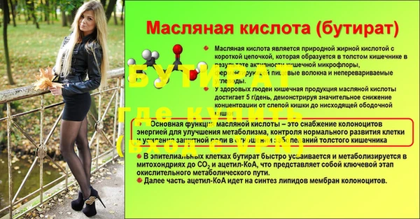 каннабис Верхнеуральск