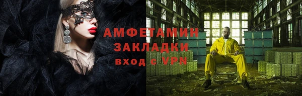 герыч Верхний Тагил