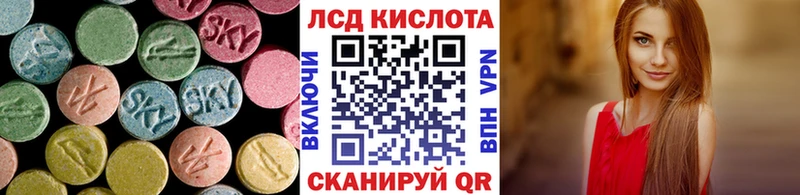 дарнет шоп  shop формула  Лсд 25 экстази ecstasy  Гурьевск  blacksprut ссылка 