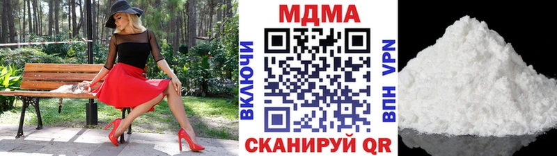 MDMA молли  купить   blacksprut сайт  Гурьевск 