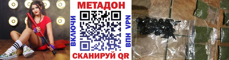 как найти закладки  shop как зайти  МЕТАДОН methadone  Гурьевск 
