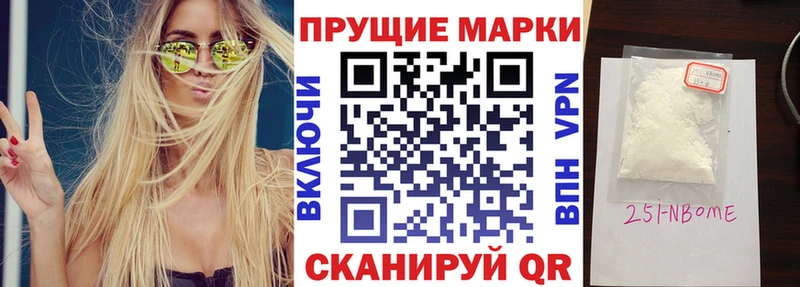 mega ссылки  Гурьевск  Марки N-bome 1,8мг 