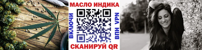 Дистиллят ТГК Wax  где купить наркотик  Гурьевск 