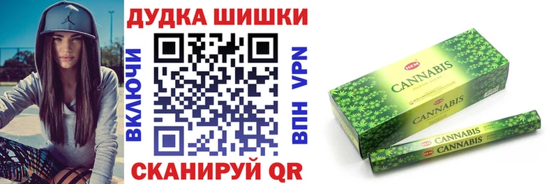 Конопля AK-47  MEGA сайт  Гурьевск 